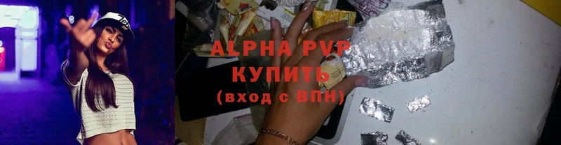 А ПВП мука  купить  цена  Углич 