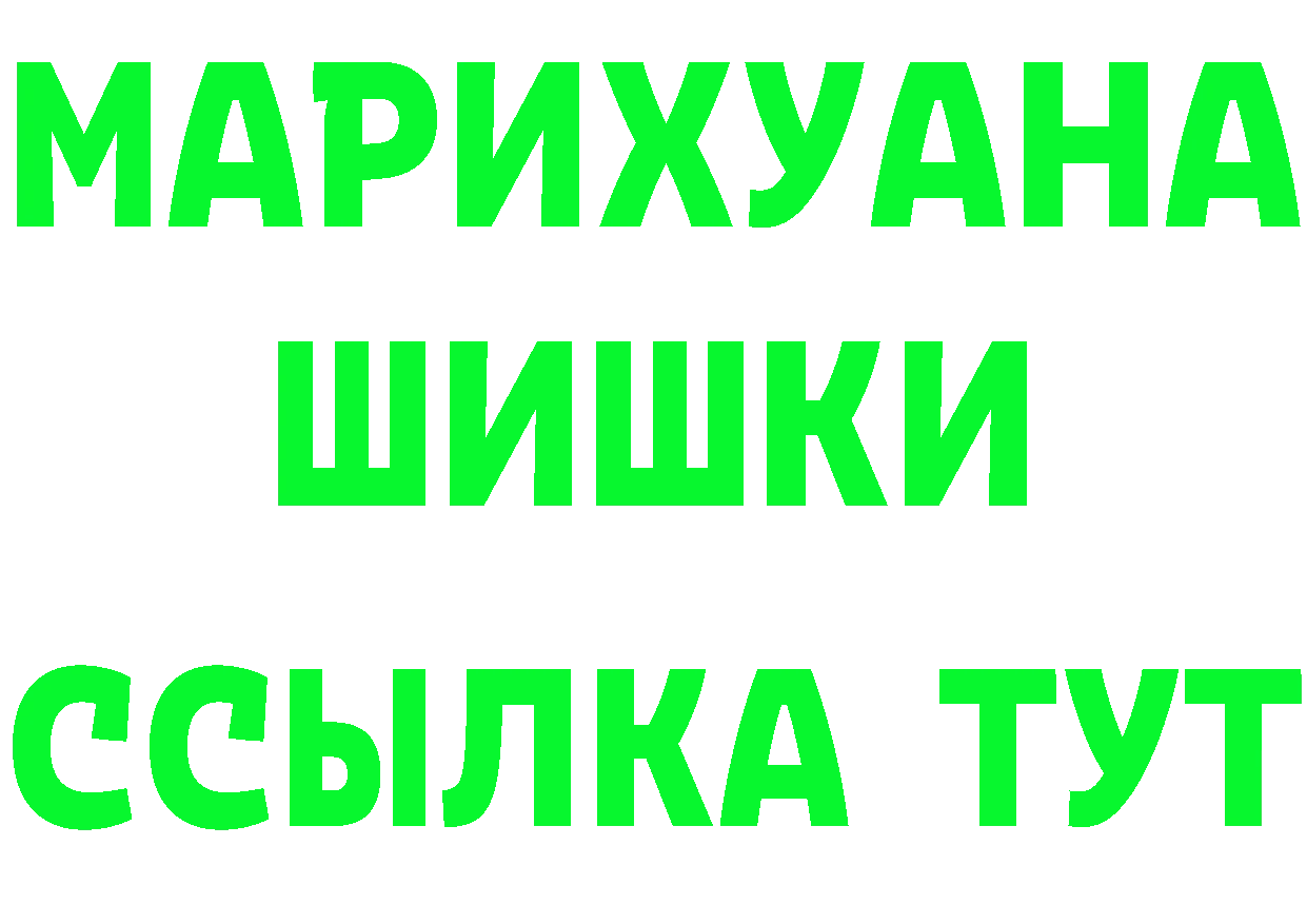 Альфа ПВП VHQ зеркало дарк нет MEGA Углич